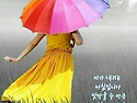 비 오네요~~