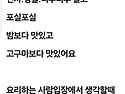 후숙이 잘된 맛좋은 미니단..