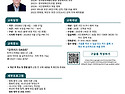 파주·일산 숏폼드라마&웹..