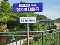 장가계 대협곡