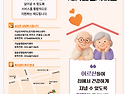 2025년 사업성과 소식지