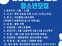 [모집] 2025년 볼링교실 ..