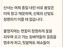 일운스님과 함께하는 불교..