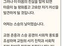 일운스님과 함께하는 불교..
