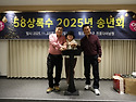 25,11,22 송년회