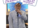 상록수 모임 패러디..