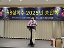25년송년회(다이닝 )