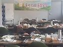 우서초등학교 15회 27차 동창회