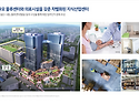 치과독점 개원임대자리 추..