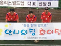 13년의 발걸음, 기적이 되..