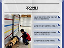 2분기 소식지