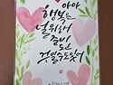 수내2동 지역사회보장협의..