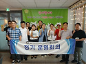 경인노련 정기운영회의 참..