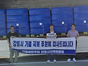 더불어민주당 서산태안지역..