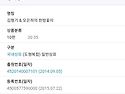 특허청 KIPRIS 상표