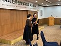 제 4 회 한국한방꽃차협회 학술세미나 ..