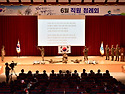 호국보훈의 달 6월 여수시 정례회의