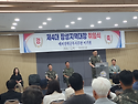 제4대 장성지역대장 취임식