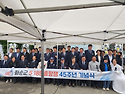 화순군 5.18민중항쟁 45주년 기념행사