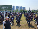 제58회 전국상이군경체육대회 참가