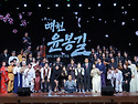 매헌 윤봉길 공연사진-1막 2막