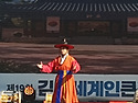 암행어사출두요 쇼케이스공연(2026.1..