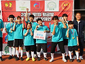 제1회 황금발 임근재배 발달장애인축구..