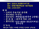스터디 59기 수료기념 작은음악회(20..