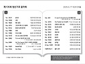 (2025. 5. 17 토) 제135회 청산가곡..