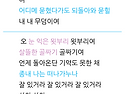 산아(신홍철 작사. 신동수 곡) 노래 B..