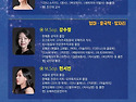 [서울오페라앙상블] 라벨 오페라 ＜개구..