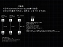 전파에의한 마인드컨트롤무기(하바나 증후군) 방어하는 방법 정리한것입니다