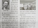 목회자사모신문기사 2023..