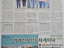17차예배찬양인도자세미나..