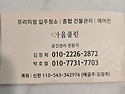 에어컨청소, 입주청소 문의..
