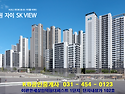 이편한세상인덕원더퍼스트 내손동846외 7필지, 총2422세대,지하4층~25층..