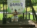 108회 미동산 버스킹 발표회