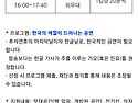 동부창고 공연멤버 모집