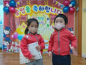 사랑해 웃음반~!!