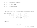 [법무법인 진성]김*국외 577명(23가합58334) 보정명령 및 보정서 제출알림
