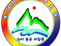산행공지는 밴드 (band) -- 대전둘레산우회로 오세요~