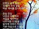 2026-10-30(금) 출석부