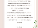 한인학교에 후원금 전달,..