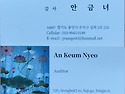 강사경력증빙2