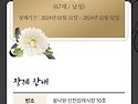 고 윤명수 고문님의 명복을 빕니다