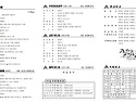 2026. 08. 30. 교회소식
