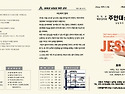 2026. 05. 10. 교회소식