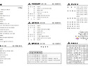 2026. 08. 16. 교회소식