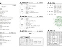 2025. 05. 18. 교회소식