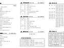 2026. 07. 12. 교회소식